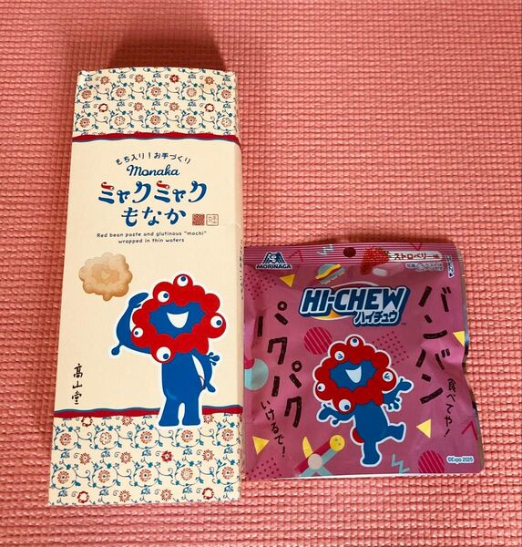 【大阪関西万博】ミャクミャクモナカ&ハイチュウ セット