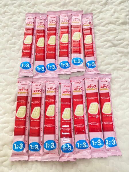 明治ステップ らくらくキューブ 13個 まとめ売り