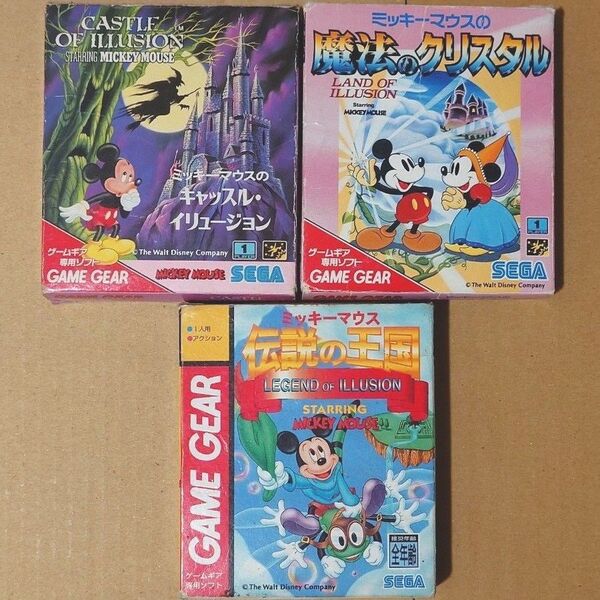 【ゲームギア】ミッキーマウス3本セット【匿名配送】