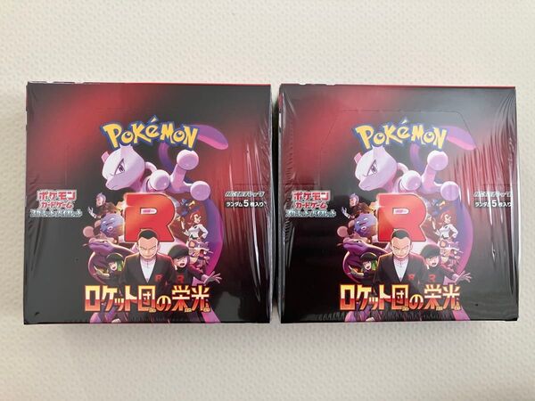 ポケモンカードゲーム ロケット団の栄光 2BOXセット シュリンク付