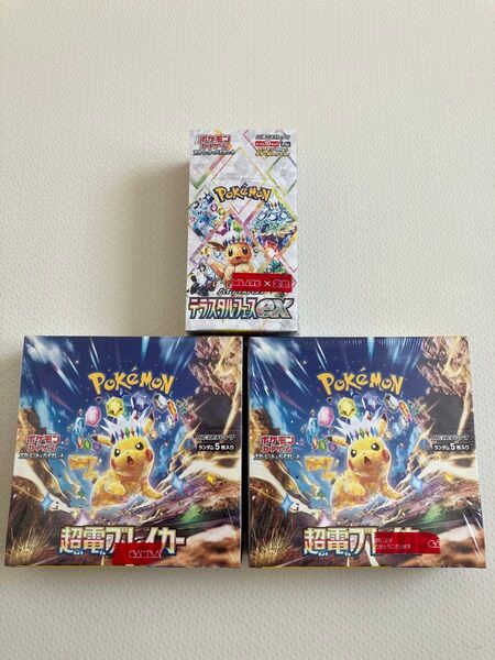 ポケモンカードゲーム テラスタルフェスex 1box 超電ブレイカー 2BOX シュリンク付