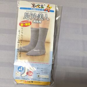 山忠 足うら美人 男性用靴下 25〜26cm