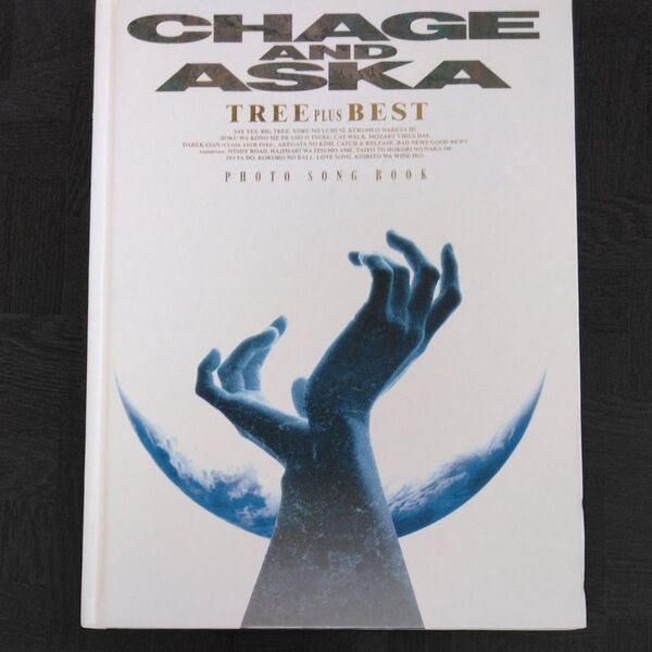 CHAGE and ASKA TREE PLUS BEST
