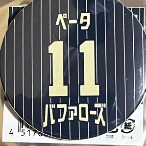 山下舜平大 Buffaloesニックネームユニフォーム柄カンバッジ