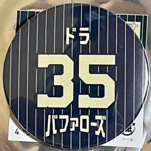 古田島成龍 Buffaloesニックネームユニフォーム柄カンバッジ