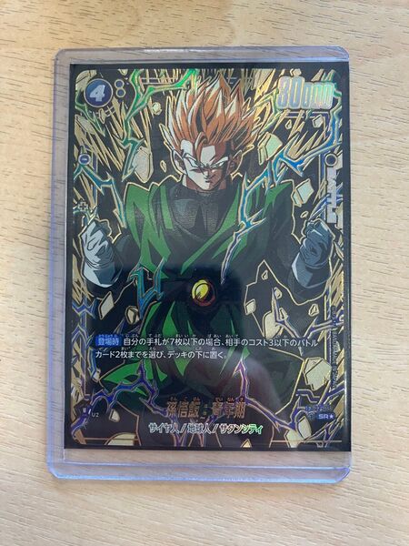 ドラゴンボールカード 迫り来る脅威 孫悟飯 青年期 SR パラレル
