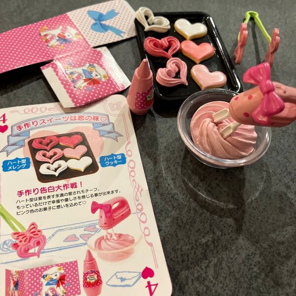 リーメント ハートのsweets ミニチュア ぷちサンプル