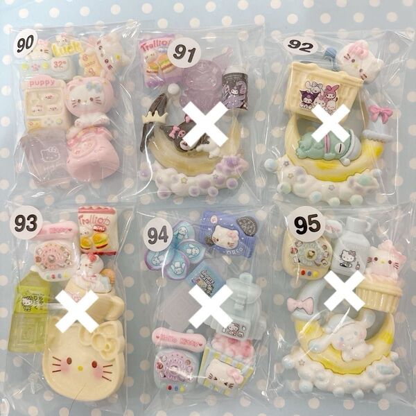 9.H デコパーツ アソート 90〜101 160円