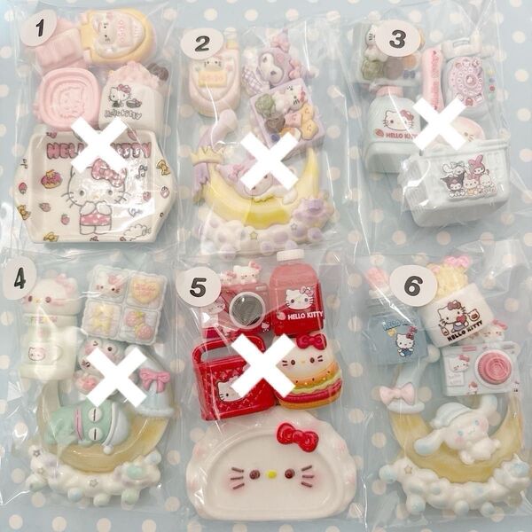 1.I デコパーツ アソート 1〜12 160円