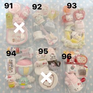 10.I デコパーツ アソート 91〜96 160円