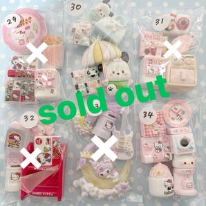 sold out//5.J デコパーツ アソート 29〜34 160円