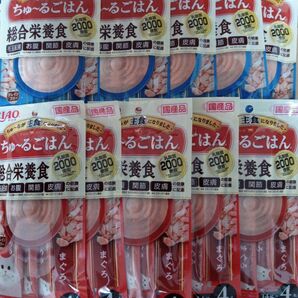 猫用 チャオ ちゅーるごはん 総合栄養食 10袋