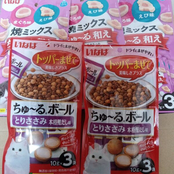 猫用おやつ 5袋
