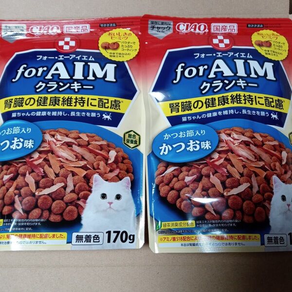 猫用 チャオ for AIMクランキー 170㌘ 2袋