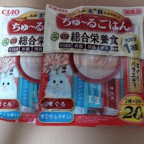 猫用 チャオ ちゅーるごはん 総合栄養食 まぐろバラエティー 40本