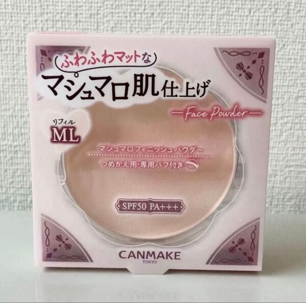 キャンメイク マシュマロフィニッシュパウダーML