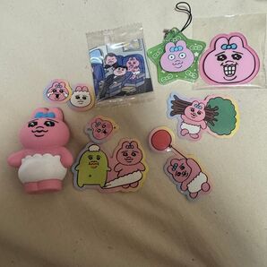 おぱんちゅうさぎセット売り