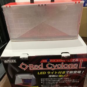 【中古】エアテックス レッドサイクロンL【塗装ブース】