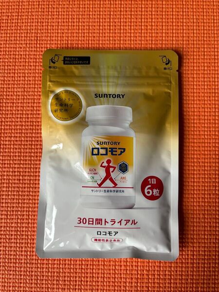 サントリーウエルネス ロコモア 30日分 180粒