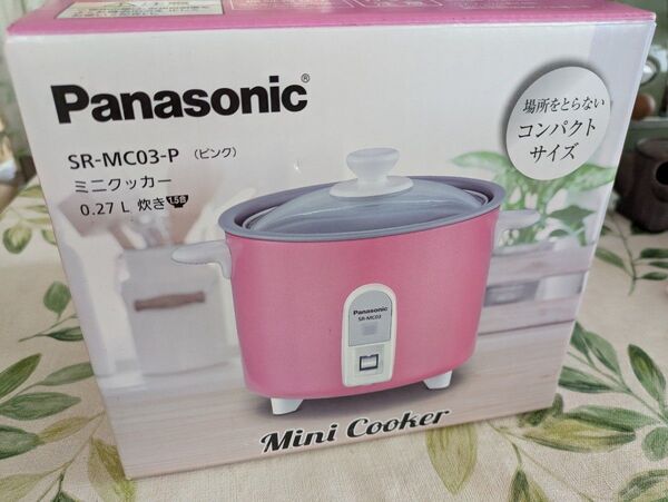 パナソニック 炊飯器 1.5合 1人用炊飯器 自動調理鍋 ミニクッカー ピンク 新品未使用