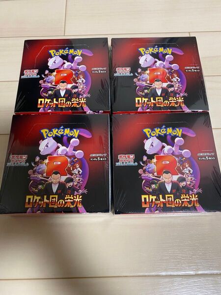 ポケモンカード ロケット団の栄光 4box シュリンク付き 未開封box