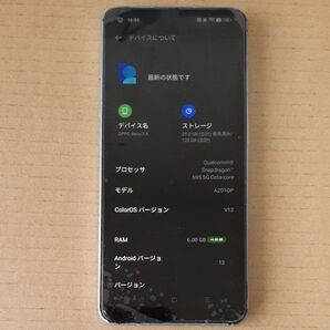 中古 ディスプレイ交換 OPPO Reno7 A RAM6G ストレージ128G