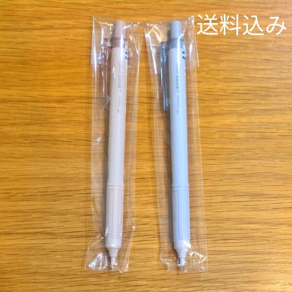 トンボ モノグラフ ライト スモーキーカラー(0.3mm) スモーキーブルー & モカ シャープペンシル
