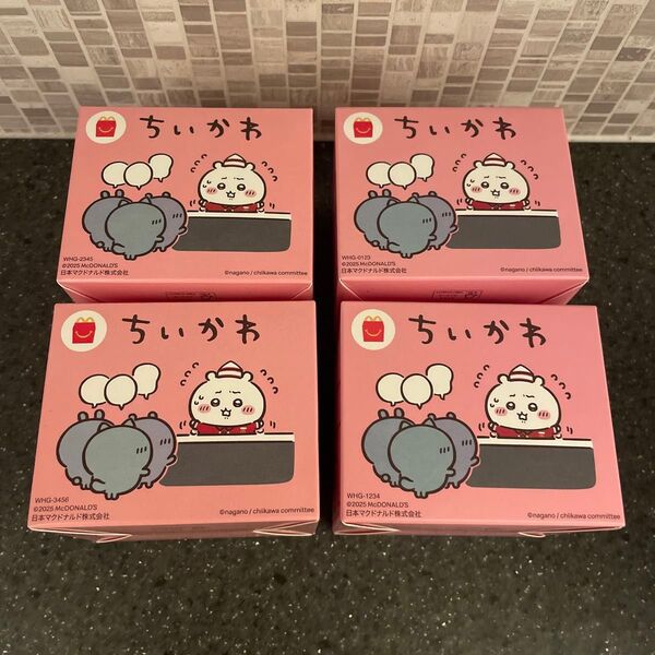 ちいかわ マクドナルド ハッピーセット コンプリート 第一弾
