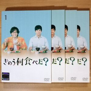 DVD きのう何食べた? 全巻セット(全4巻)レンタル版