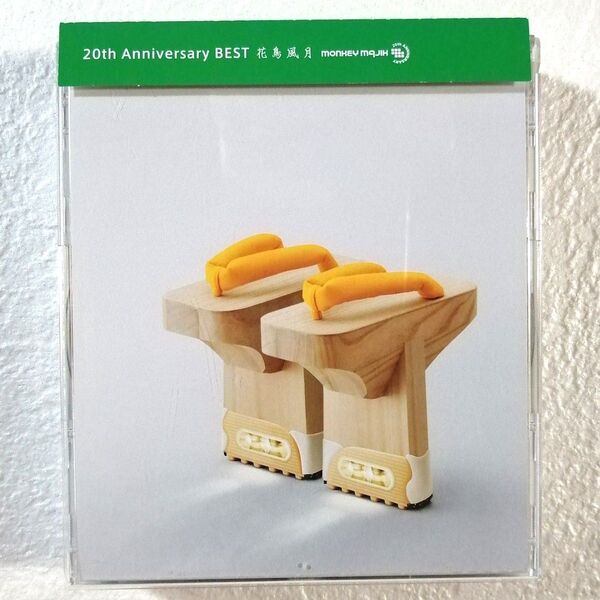 CD MONKEY MAJIK 20th Anniversary BEST 花鳥風月(4枚組)