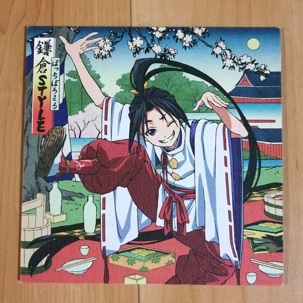CD ぼっちぼろまる 鎌倉STYLE (期間生産限定アニメ盤)