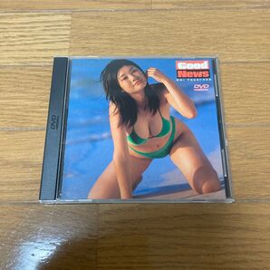 財部えみ グッドニュウス DVD 貴重