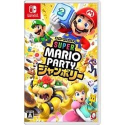 Nintendo Switch スーパーマリオパーティジャンボリー ニンテンドー スイッチ パッケージ版 新品未開封