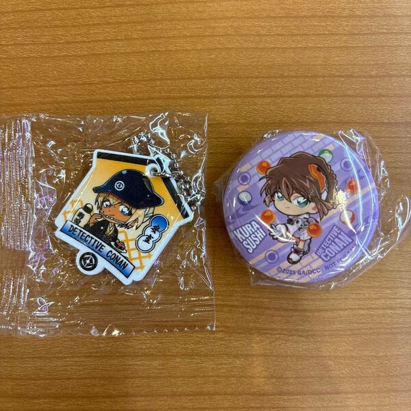 くら寿司☆ビッくらポン☆名探偵コナン☆灰原哀☆缶バッジ☆安室透☆ラバーキーホルダー