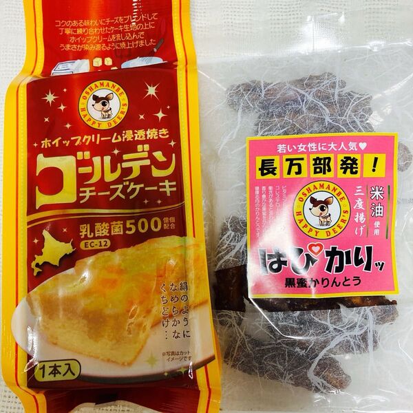 乳酸菌チーズケーキ ホイップクリーム浸透焼き 乳酸菌500億個配合 黒蜜かりんとう