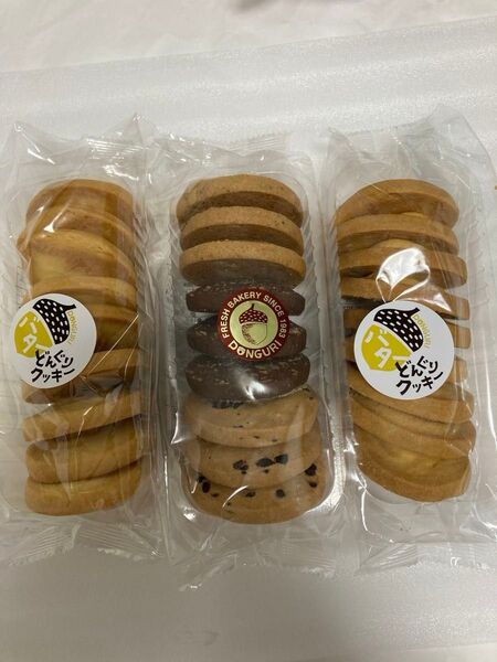 北海道 パン屋さんのクッキー 詰め合わせ バター2袋 3種1袋 27枚