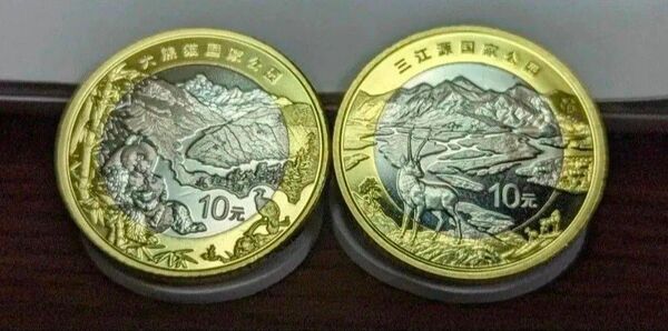 パンダ 記念硬貨 2枚セット 自然保護区 中国 国立公園 コイン 記念コイン 海外硬貨 P806-f