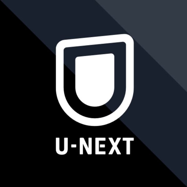 U-NEXT 映画券 2枚