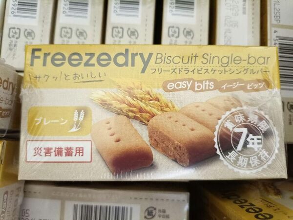 非常食 ビスケット シングルバープレーン 100個