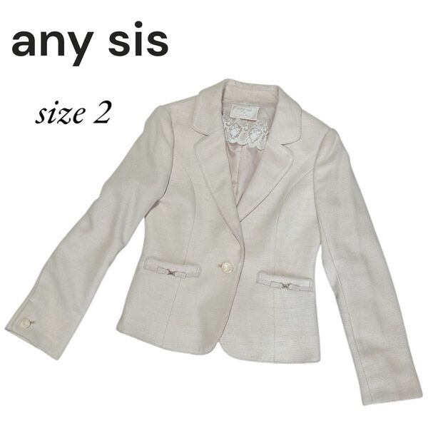 any sis ベージュ テーラードジャケット サイズ2