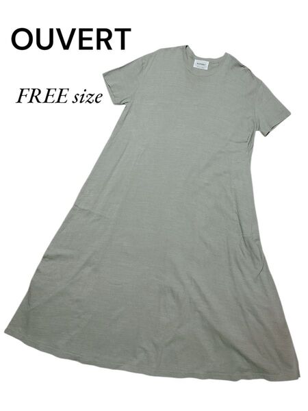 OUVERT(ウーヴェル)モスグリーン 半袖 ロングワンピース FREEサイズ