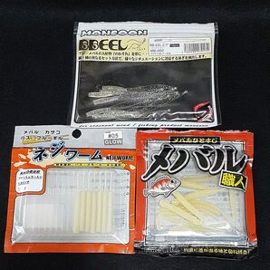 アジング メバリング ワームセット