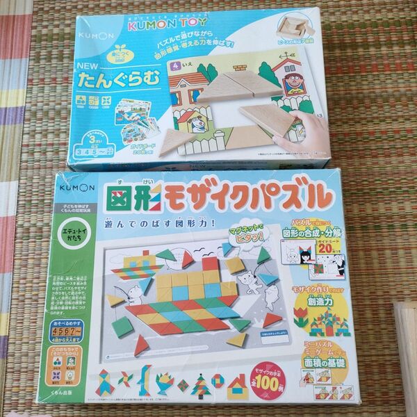 KUMON図形モザイクパズル&タングラム