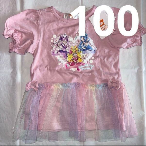 100 キミとアイドルプリキュア Tシャツ 半袖 チュール レインボー カラフル