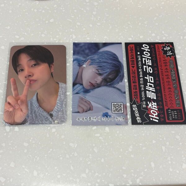 ikon ジナン JAY トレカ 韓国 限定 popup ソウル