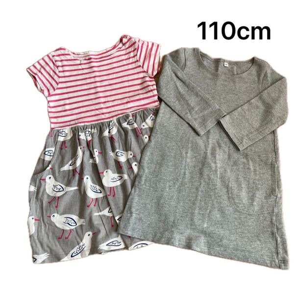 無印良品 MUJI グレー 長袖ワンピース ボーダー 半袖ワンピース 110cm