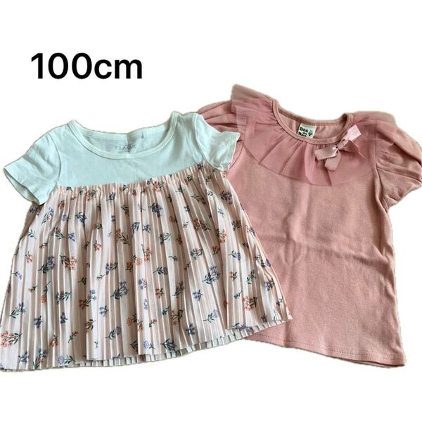 Bee des Bee フリル半袖 Tシャツ 小さめ110cm 西松屋 半袖 カットソー 100cm 2枚セット
