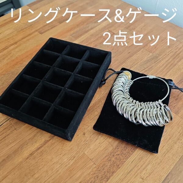 指輪ゲージ 指ゲージ リングゲージ 指輪ケース 収納