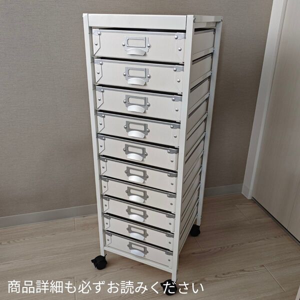 【中古】硬質パルプ 10段キャスターワゴン書類ケース事務用品オフィス整理ホワイト紙製 レターケース引き出しキャビネットスリム書類棚