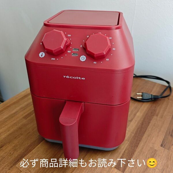 【中古】レコルト recolte ノンフライヤー エアーオーブン レッド RAO-1調理家電 時短家電 乾燥 ドライヤー